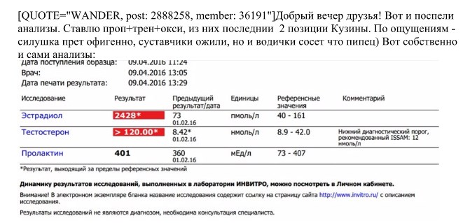 Liming Pharm | Химзавод №7  - Официальный Представитель! - Бодибилдинг форум AnabolicShops