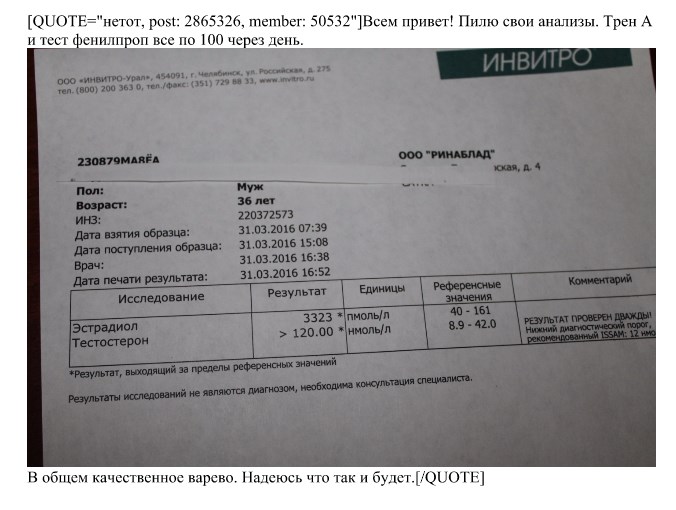 Liming Pharm | Химзавод №7  - Официальный Представитель! - Бодибилдинг форум AnabolicShops