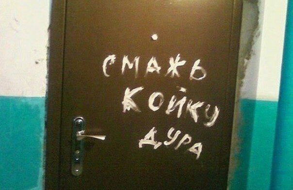 Курилка- разговоры на любые темы - Бодибилдинг форум AnabolicShops