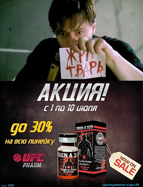 ФОТОКОНКУРС С ПРИЗАМИ ОТ UFC-PHARM -7000руб-5000руб-3000руб- - Бодибилдинг форум AnabolicShops