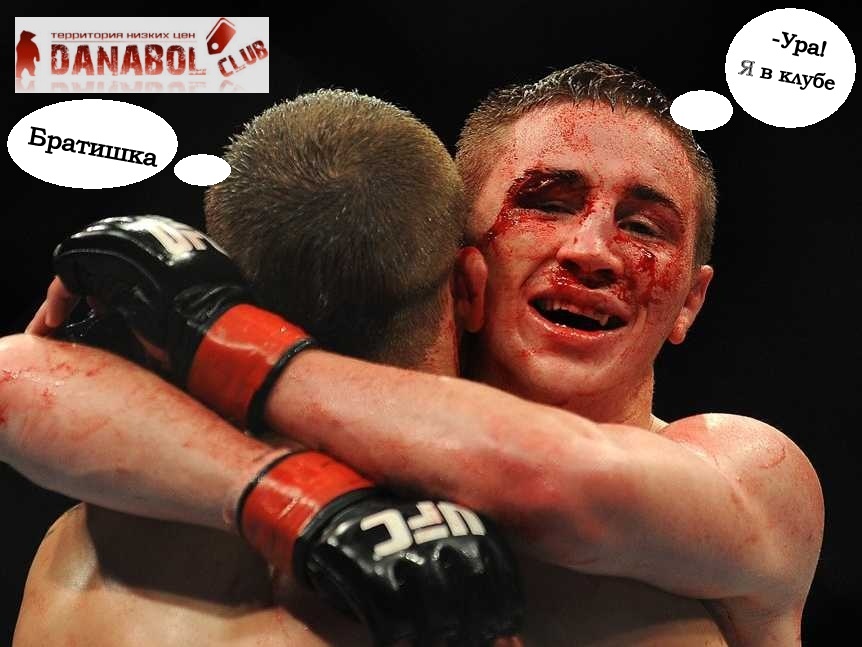 ФОТОКОНКУРС С ПРИЗАМИ ОТ UFC-PHARM -7000руб-5000руб-3000руб- - Бодибилдинг форум AnabolicShops