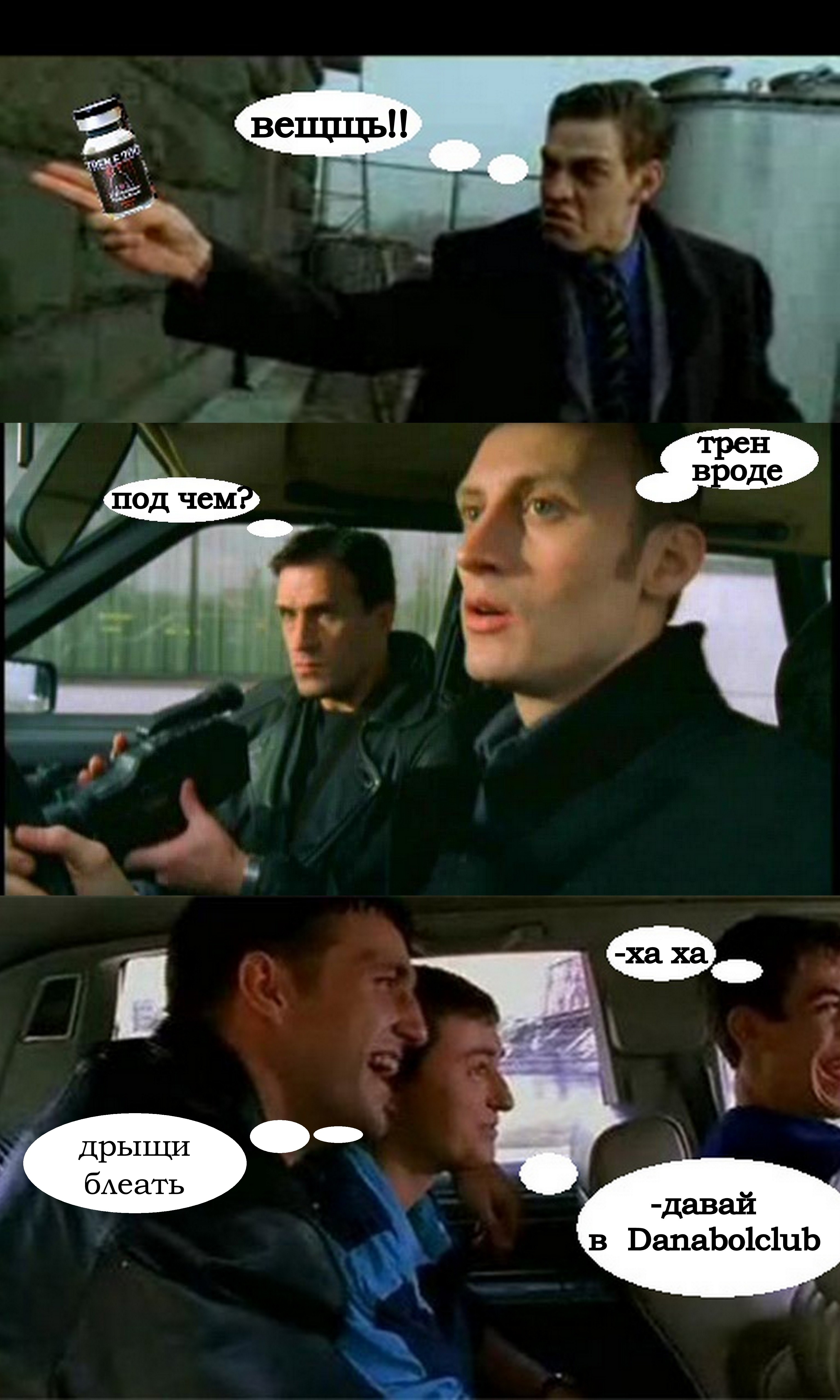 ФОТОКОНКУРС С ПРИЗАМИ ОТ UFC-PHARM -7000руб-5000руб-3000руб- - Бодибилдинг форум AnabolicShops