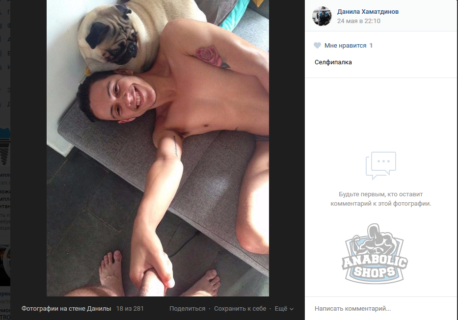 Курилка- разговоры на любые темы - Бодибилдинг форум AnabolicShops