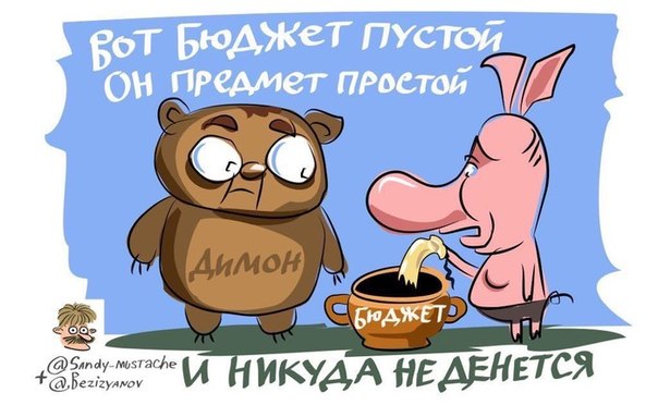 Нововведенные законы и не только. - Бодибилдинг форум AnabolicShops