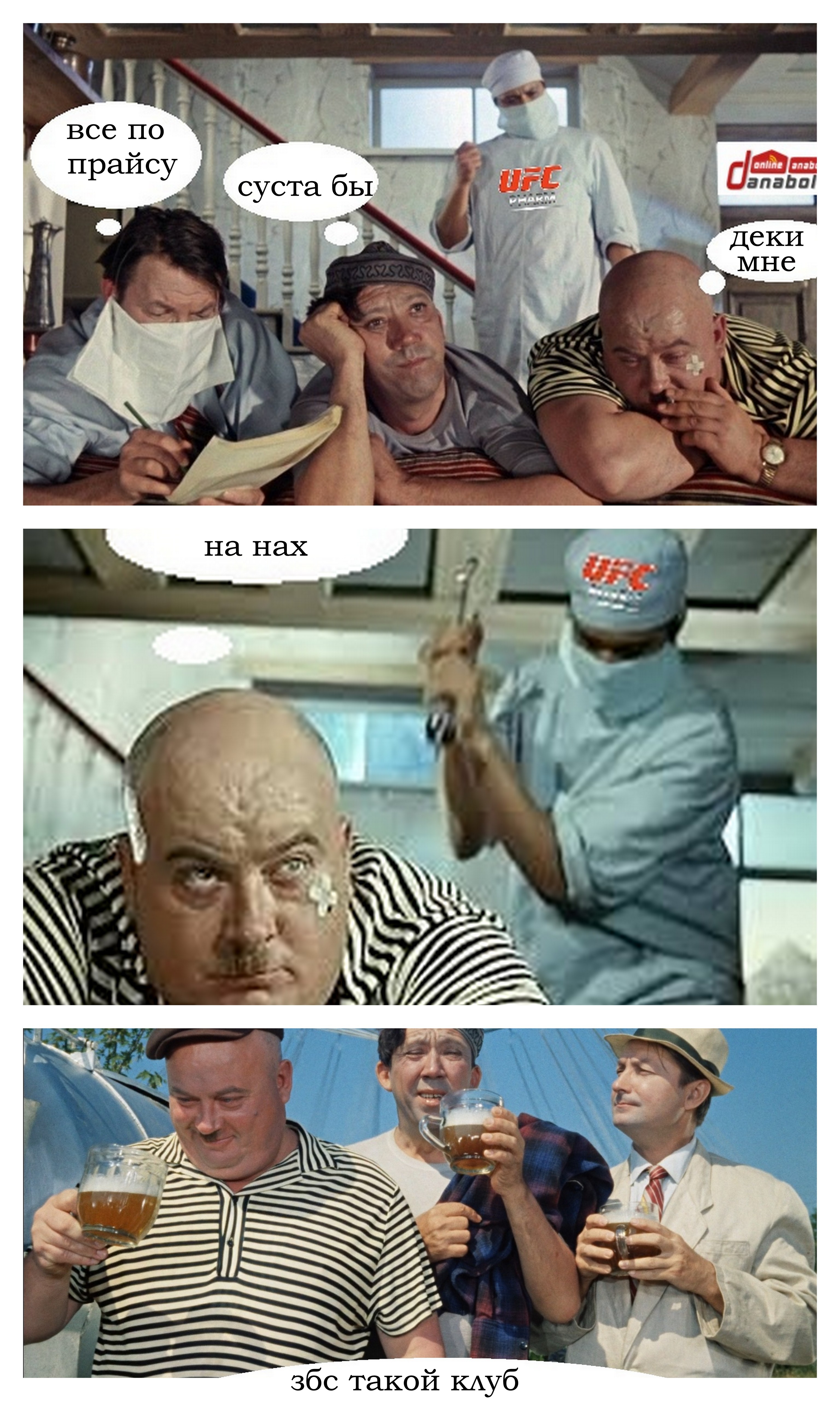 ФОТОКОНКУРС С ПРИЗАМИ ОТ UFC-PHARM -7000руб-5000руб-3000руб- - Бодибилдинг форум AnabolicShops