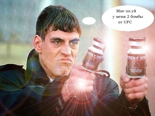 ФОТОКОНКУРС С ПРИЗАМИ ОТ UFC-PHARM -7000руб-5000руб-3000руб- - Бодибилдинг форум AnabolicShops