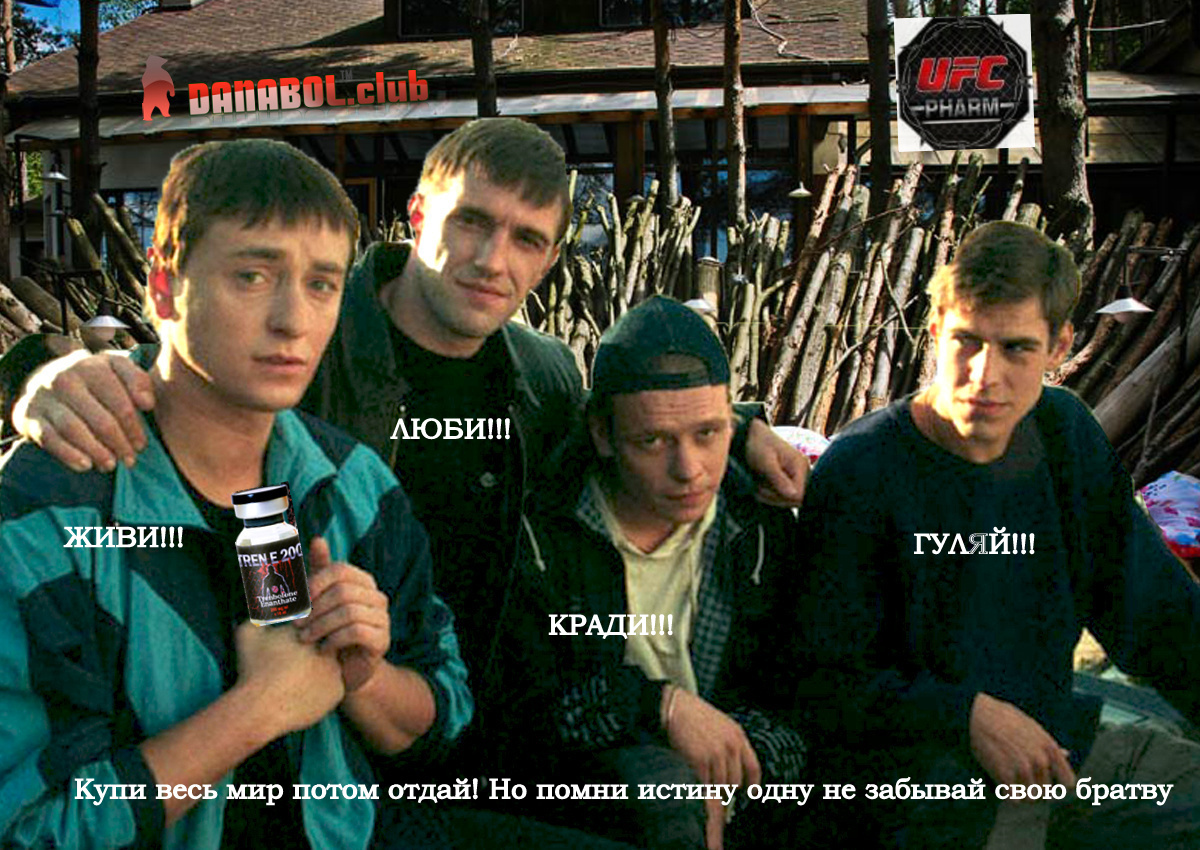 ФОТОКОНКУРС С ПРИЗАМИ ОТ UFC-PHARM -7000руб-5000руб-3000руб- - Бодибилдинг форум AnabolicShops