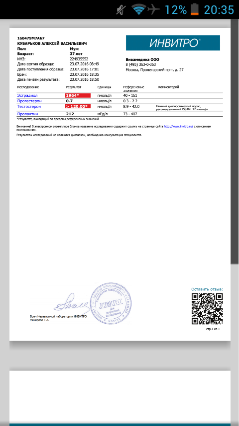 Liming Pharm | Химзавод №7  - Официальный Представитель! - Бодибилдинг форум AnabolicShops
