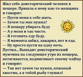 Анекдоты обо всем - Бодибилдинг форум AnabolicShops