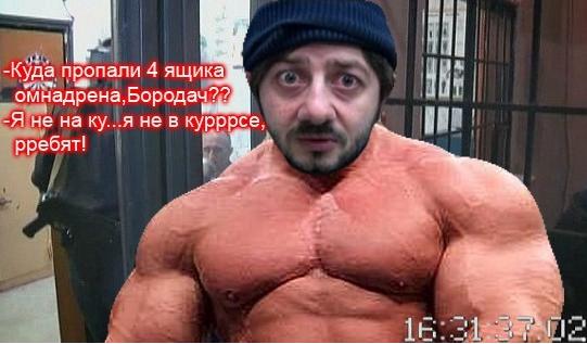 Анекдоты обо всем - Бодибилдинг форум AnabolicShops