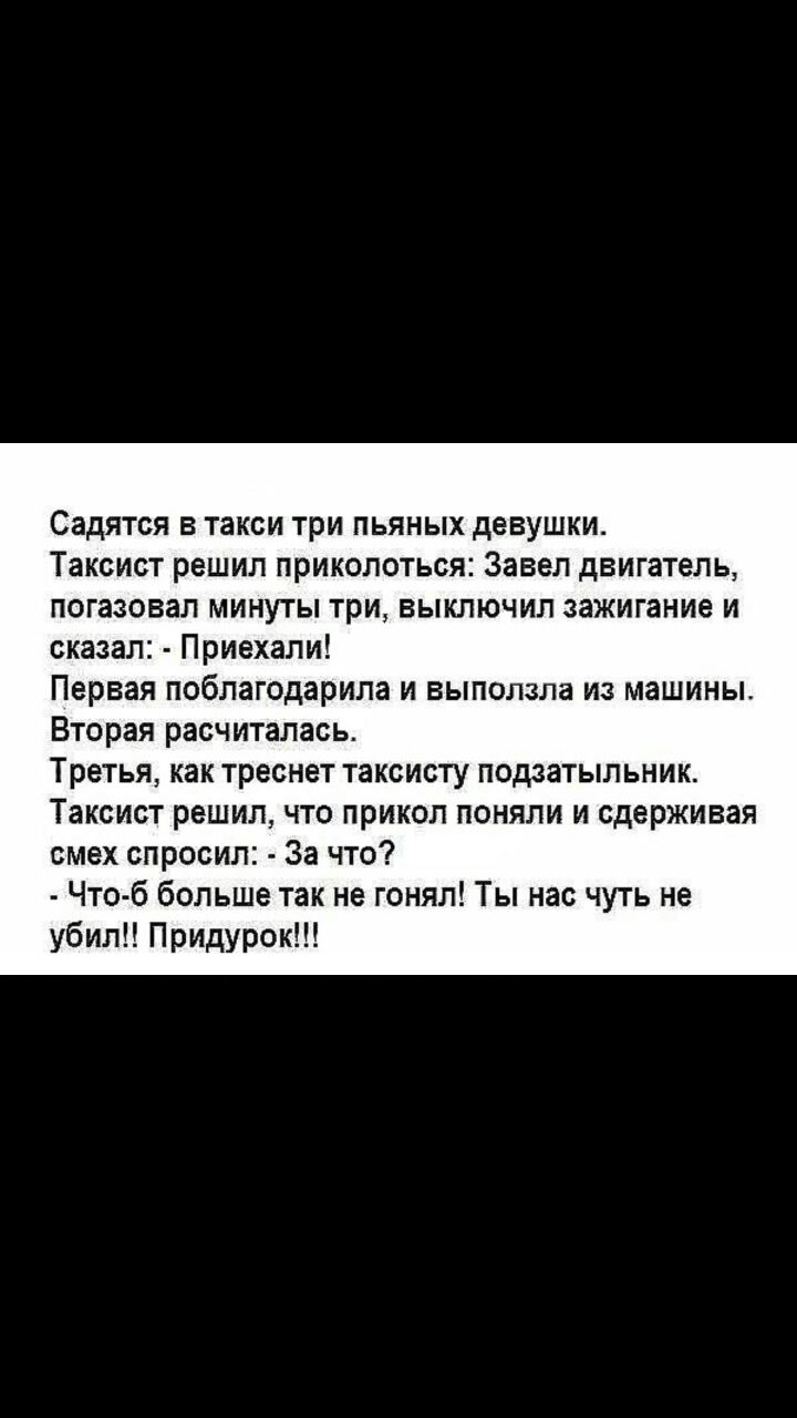 Анекдоты обо всем - Бодибилдинг форум AnabolicShops