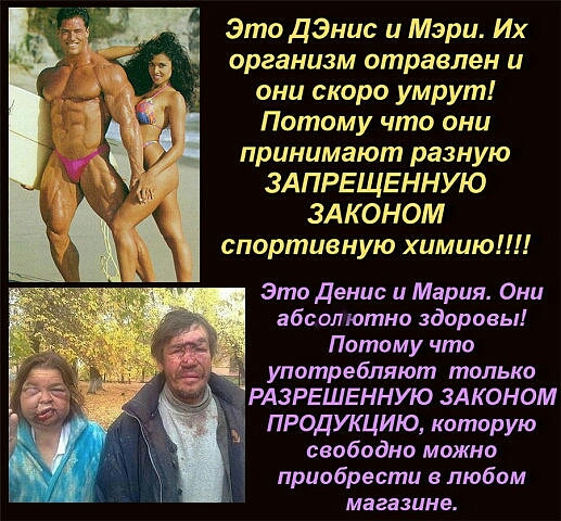 Анекдоты обо всем - Бодибилдинг форум AnabolicShops