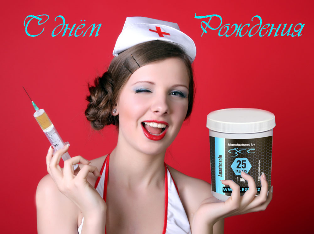 Открытка к Днюхе GEONECC! Фонд 100 000 рублей - Бодибилдинг форум AnabolicShops