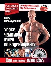 Курилка- разговоры на любые темы - Бодибилдинг форум AnabolicShops