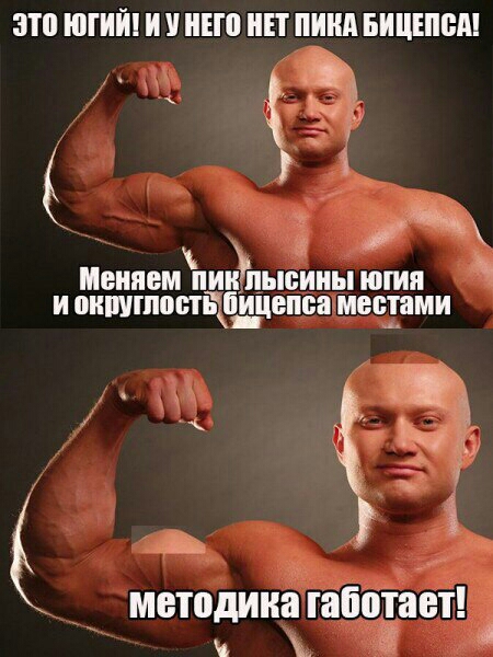 Курилка- разговоры на любые темы - Бодибилдинг форум AnabolicShops