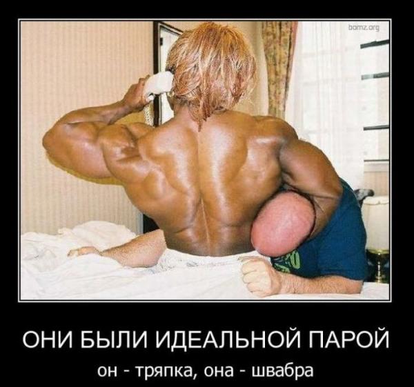 Курилка- разговоры на любые темы - Бодибилдинг форум AnabolicShops