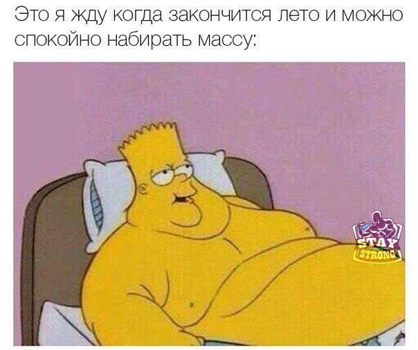 Курилка- разговоры на любые темы - Бодибилдинг форум AnabolicShops