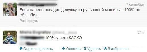 Анекдоты обо всем - Бодибилдинг форум AnabolicShops