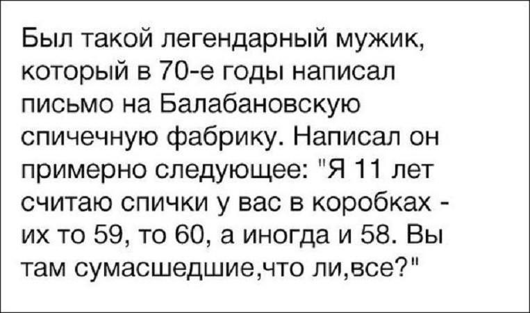 Анекдоты обо всем - Бодибилдинг форум AnabolicShops