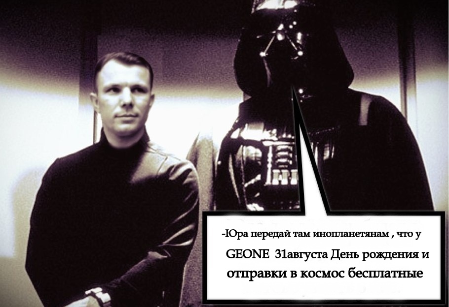 Открытка к Днюхе GEONECC! Фонд 100 000 рублей - Бодибилдинг форум AnabolicShops