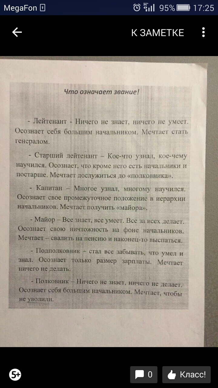 Анекдоты обо всем - Бодибилдинг форум AnabolicShops