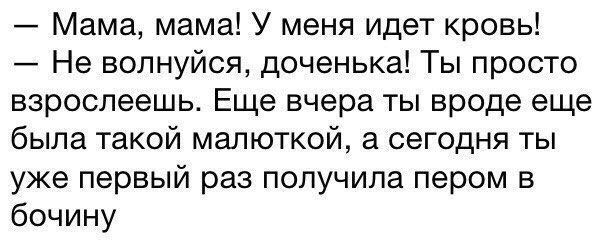 Анекдоты обо всем - Бодибилдинг форум AnabolicShops