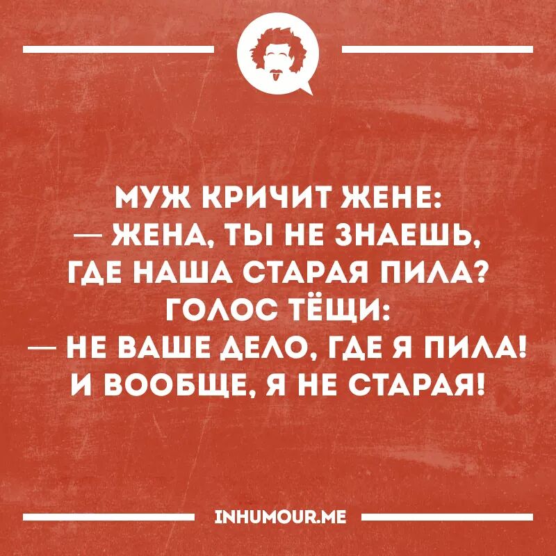 Анекдоты обо всем - Бодибилдинг форум AnabolicShops