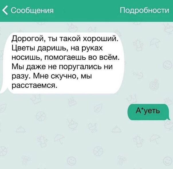 Анекдоты обо всем - Бодибилдинг форум AnabolicShops