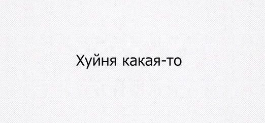 Курсим  с Умом  - Два мнения - Бодибилдинг форум AnabolicShops