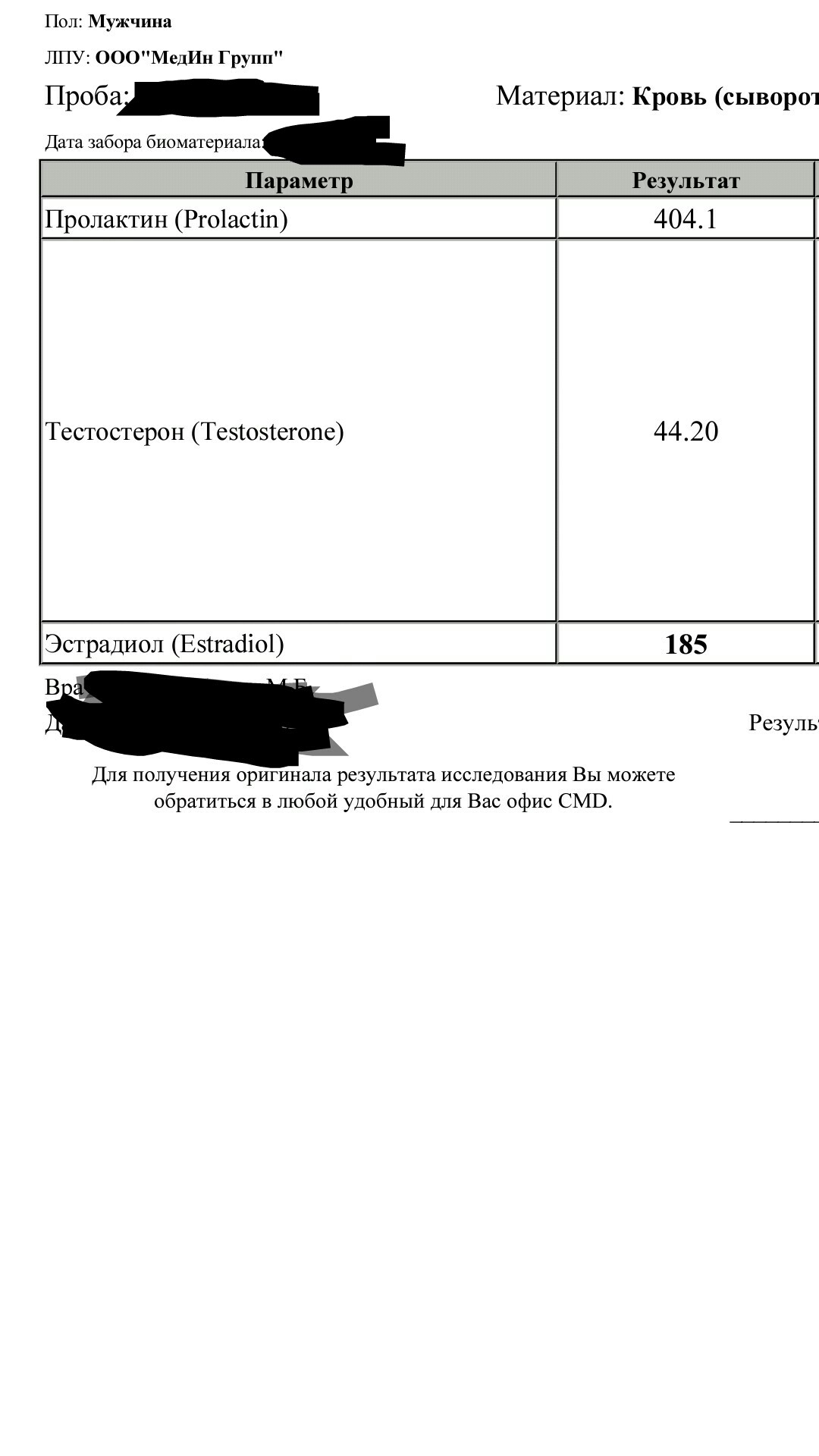 Магазин Фрэнка. Pharmacom Labs Official. Марка №1 в Мире! - Бодибилдинг форум AnabolicShops