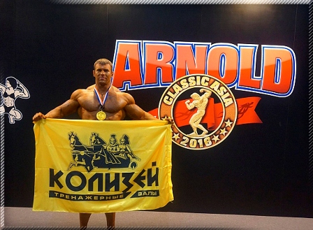 Михаил Сазонов выиграл Arnold Classic Asia!!! - Бодибилдинг форум AnabolicShops