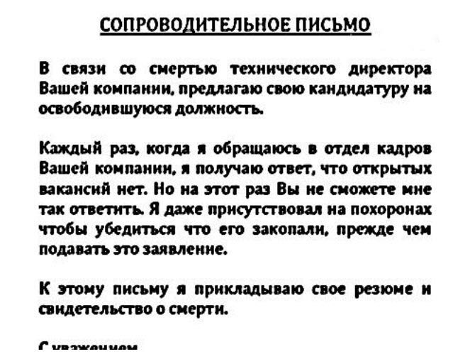 Анекдоты обо всем - Бодибилдинг форум AnabolicShops