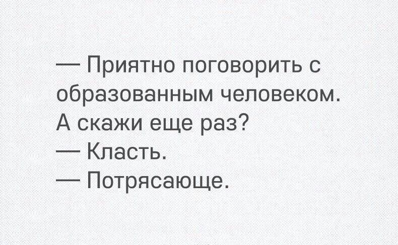 Анекдоты обо всем - Бодибилдинг форум AnabolicShops