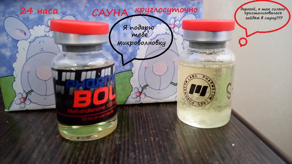 Магазин Фрэнка. Pharmacom Labs Official. Марка №1 в Мире! - Бодибилдинг форум AnabolicShops