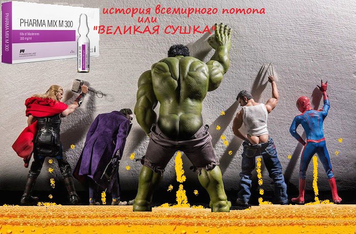 Магазин Фрэнка. Pharmacom Labs Official. Марка №1 в Мире! - Бодибилдинг форум AnabolicShops