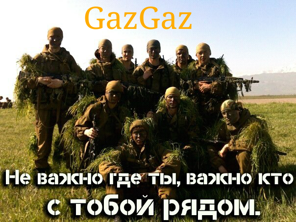 GazGaz.net  Online Shop Временно не заказывать! Возможны провокации сотрудников! - Бодибилдинг форум AnabolicShops