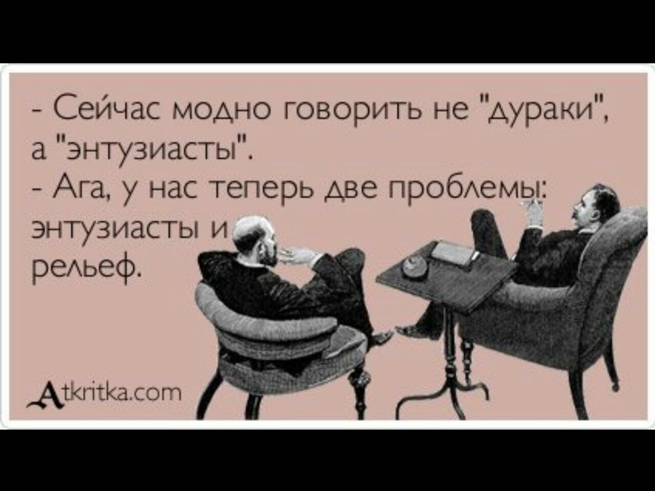 Анекдоты обо всем - Бодибилдинг форум AnabolicShops