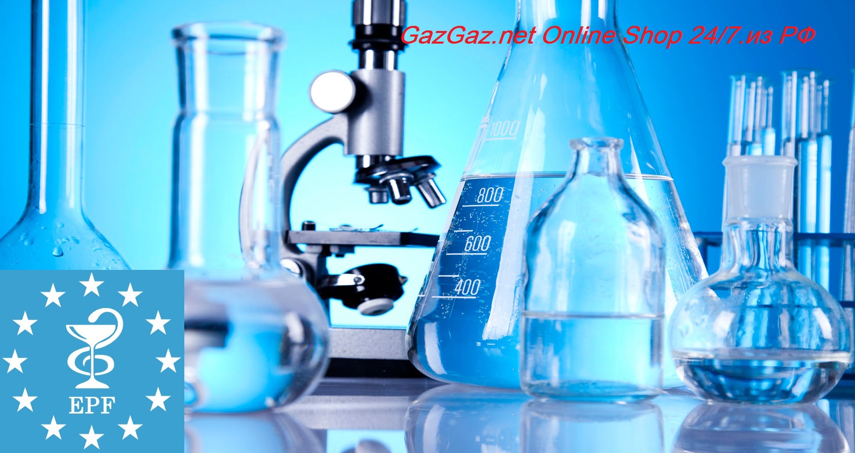 GazGaz.net  Online Shop Временно не заказывать! Возможны провокации сотрудников! - Бодибилдинг форум AnabolicShops