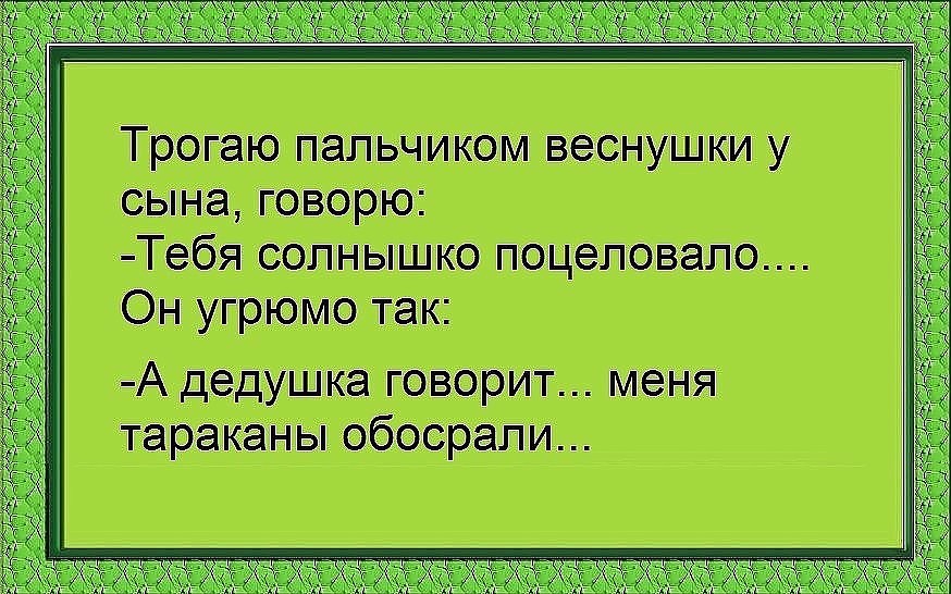 Анекдоты обо всем - Бодибилдинг форум AnabolicShops