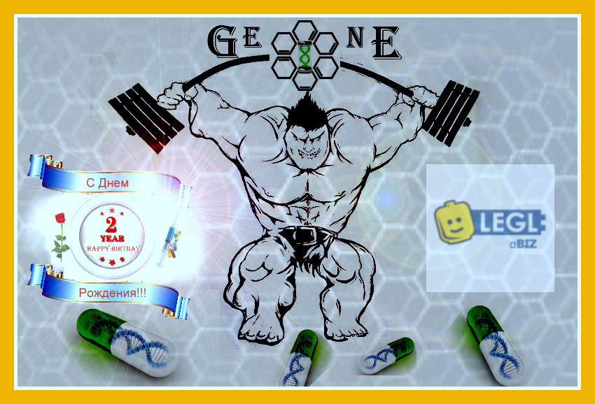 Открытка к Днюхе GEONECC! Фонд 100 000 рублей - Бодибилдинг форум AnabolicShops