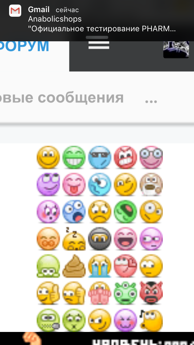 Внимание! Внимание! Наш форум в опасности! - Бодибилдинг форум AnabolicShops