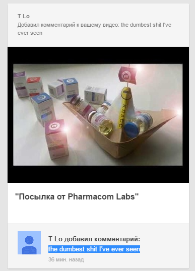 Магазин Фрэнка. Pharmacom Labs Official. Марка №1 в Мире! - Бодибилдинг форум AnabolicShops