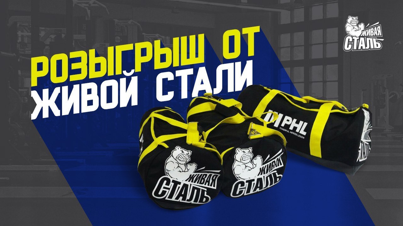 Магазин Фрэнка. Pharmacom Labs Official. Марка №1 в Мире! - Бодибилдинг форум AnabolicShops