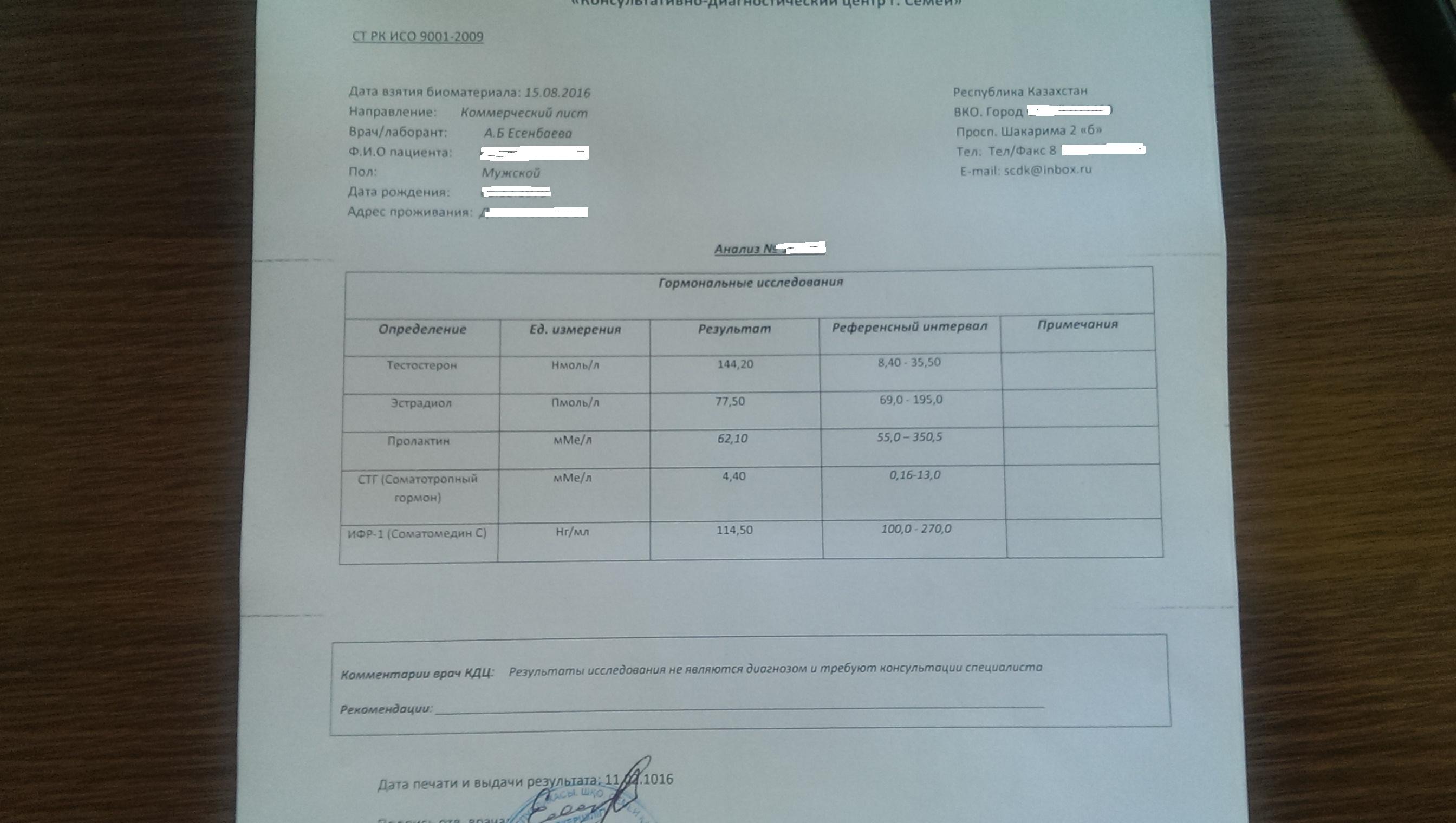 FARM-LABS.COM  В продаже готовая продукция, оборудование и сырье АС! - Бодибилдинг форум AnabolicShops