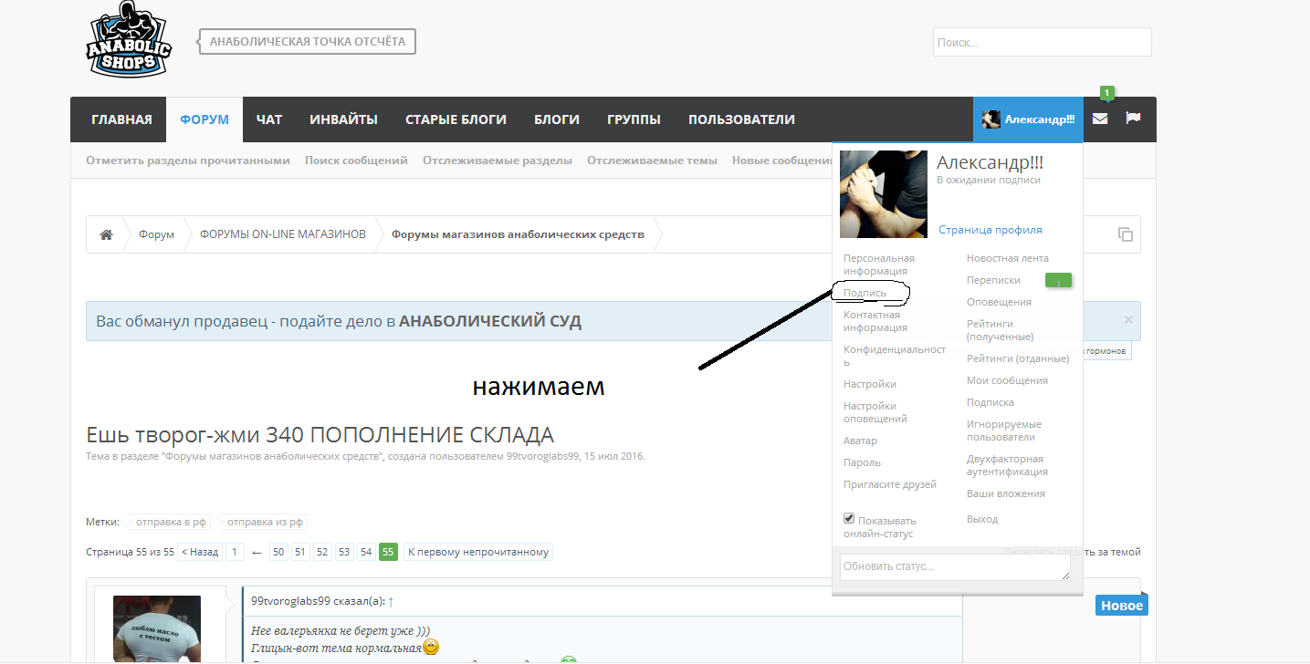 ЕШЬ ТВОРОГ ЖМИ 340 - Бодибилдинг форум AnabolicShops