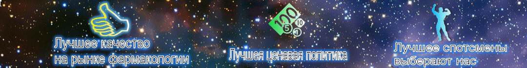 http://myopharm.net - Бодибилдинг форум AnabolicShops