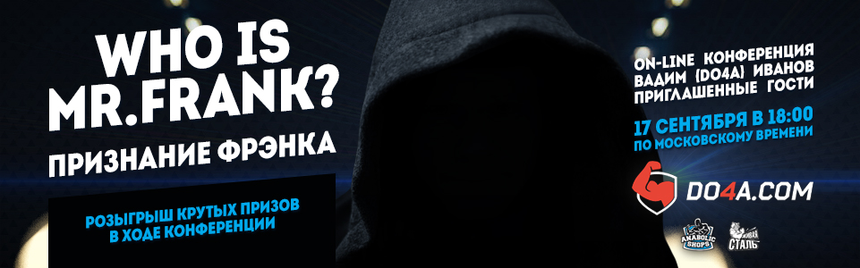 Магазин Фрэнка. Pharmacom Labs Official. Марка №1 в Мире! - Бодибилдинг форум AnabolicShops