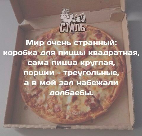 Магазин Фрэнка. Pharmacom Labs Official. Марка №1 в Мире! - Бодибилдинг форум AnabolicShops