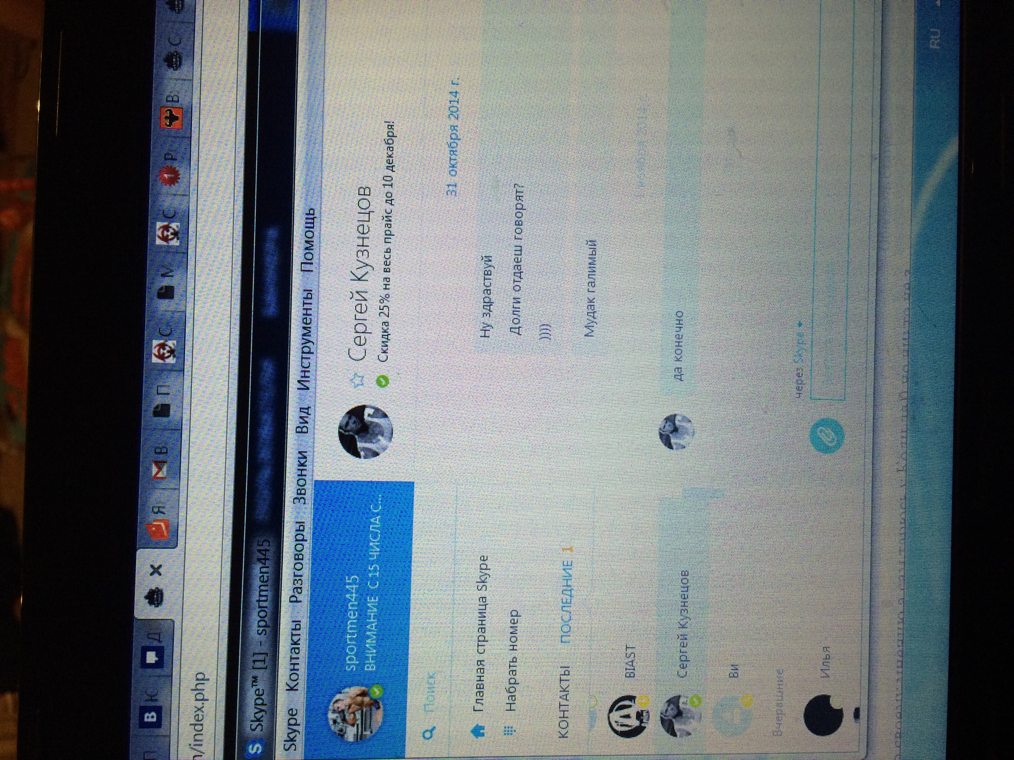 BAYER SCHERING PHARMA! - Бодибилдинг форум AnabolicShops