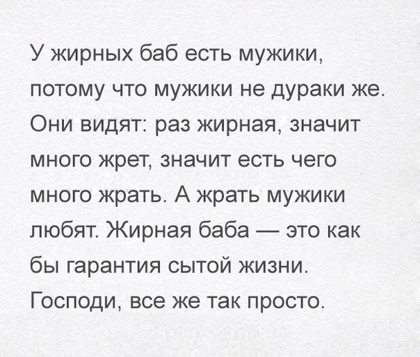 Анекдоты обо всем - Бодибилдинг форум AnabolicShops